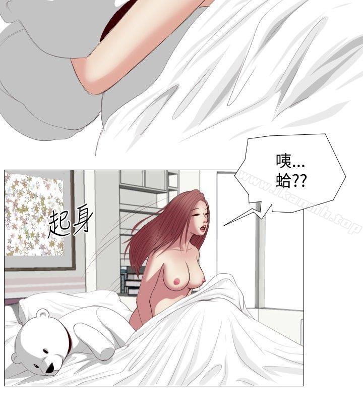 《死亡天使》在线观看 第9话 漫画图片14