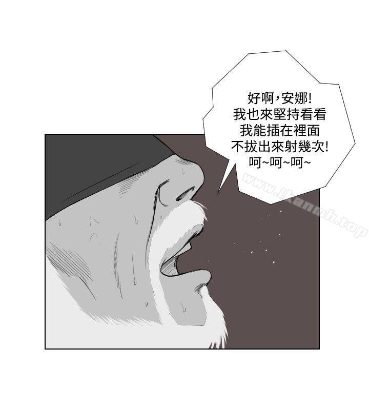 《死亡天使》在线观看 第31话 漫画图片10