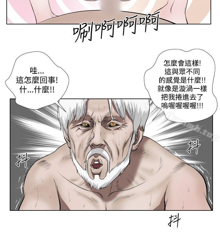 《死亡天使》在线观看 第32话 漫画图片8