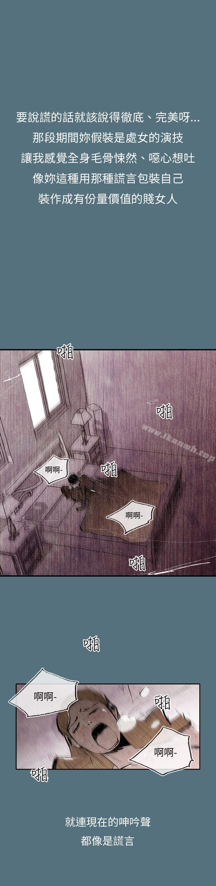 《10人10色：初體驗》在线观看 姜智允-曾经说过(上) 漫画图片8