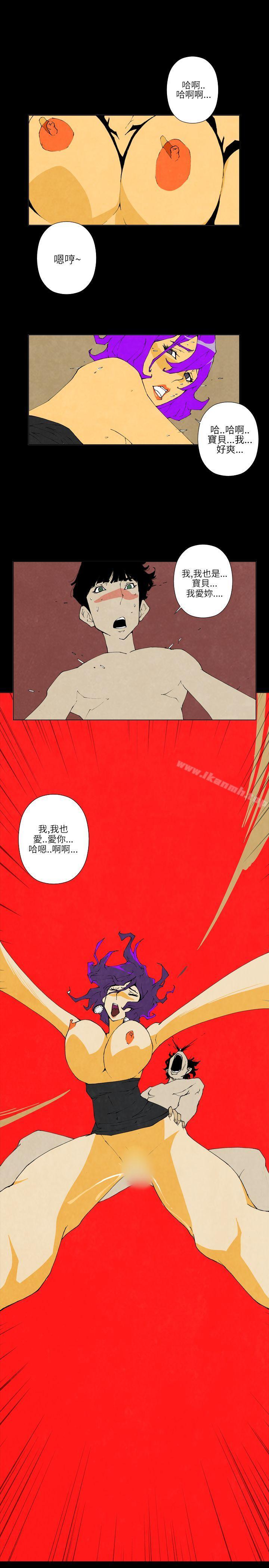 《10人10色：初體驗》在线观看 裴民奇-mug(上) 漫画图片1