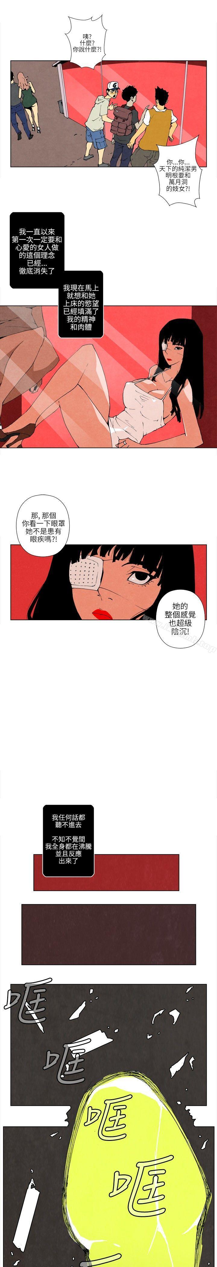 《10人10色：初體驗》在线观看 裴民奇-mug(上) 漫画图片4