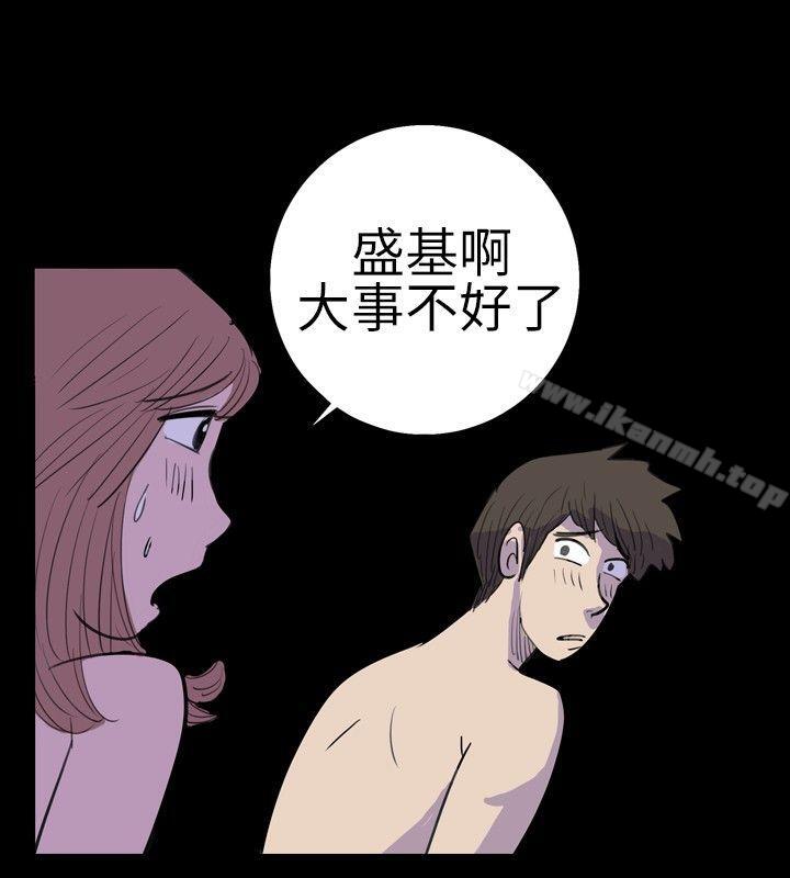 《10人10色：初體驗》在线观看 南政勋-死前sex(下) 漫画图片8