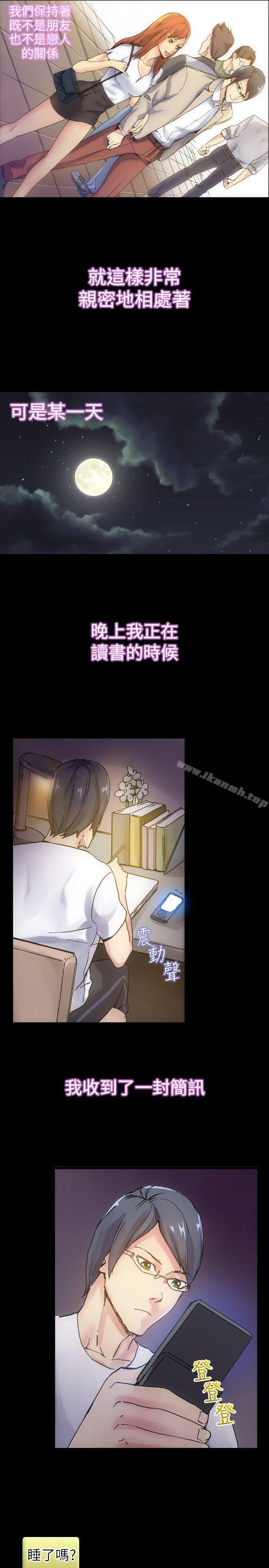 《10人10色：初體驗》在线观看 郑英焕-初恋(上) 漫画图片15