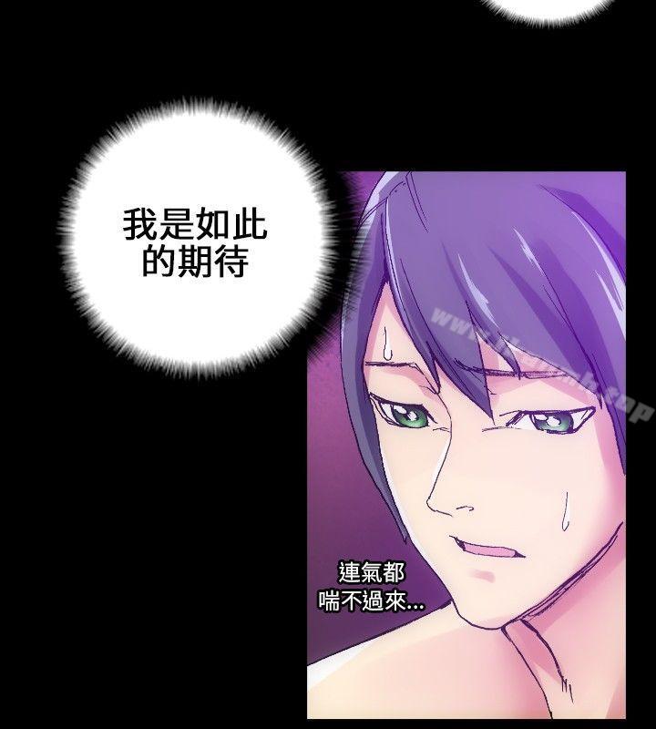 《10人10色：初體驗》在线观看 郑英焕-初恋(下) 漫画图片14