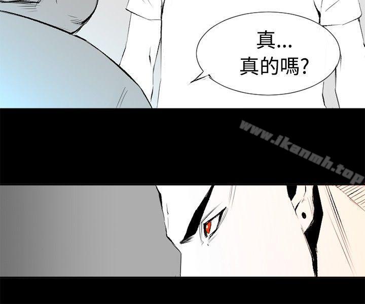 《10人10色：初體驗》在线观看 钱葛意-笨蛋一个月的初体验(下) 漫画图片6