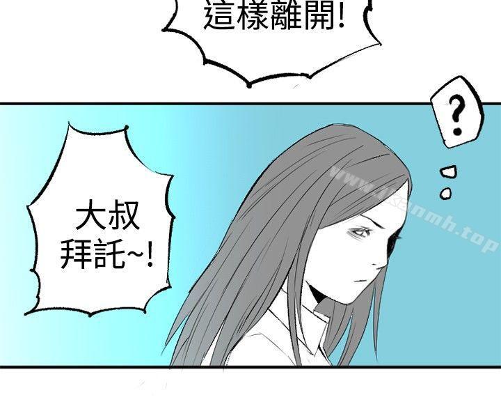 《10人10色：初體驗》在线观看 钱葛意-笨蛋一个月的初体验(下) 漫画图片36