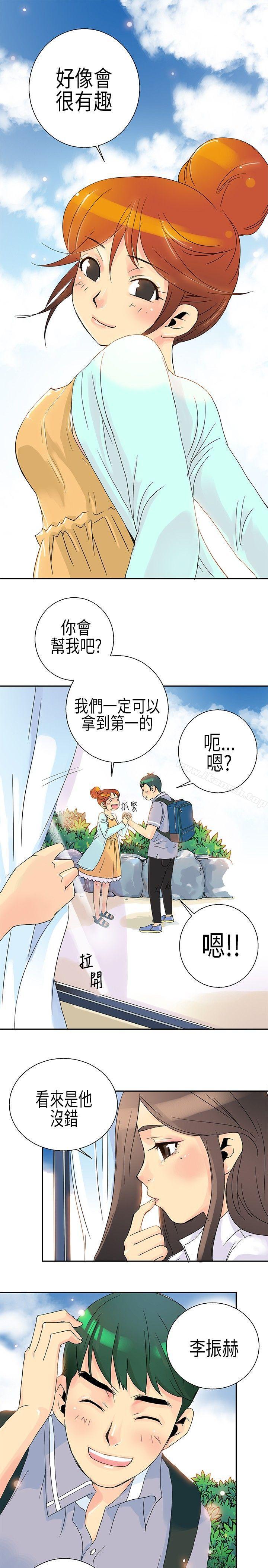 《10人10色：初體驗》在线观看 POPOTON-错觉的泥沼(上) 漫画图片17