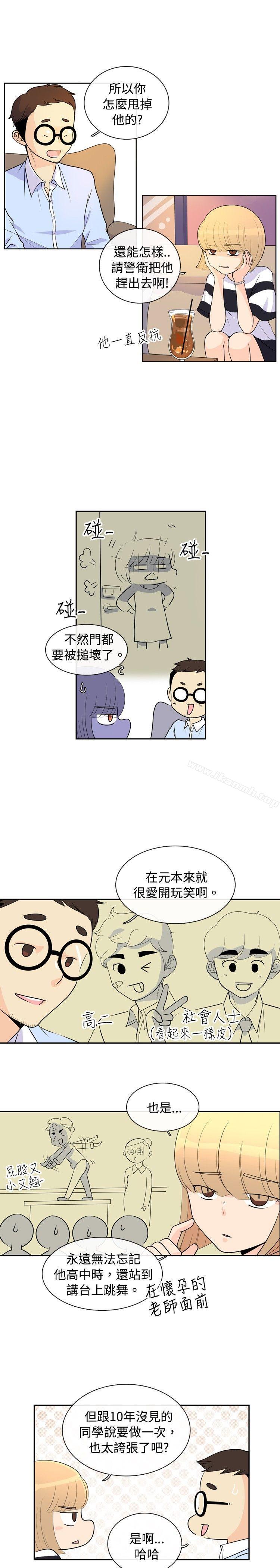 《10人10色：初體驗》在线观看 洪氏-他与她的初恋（上篇） 漫画图片5