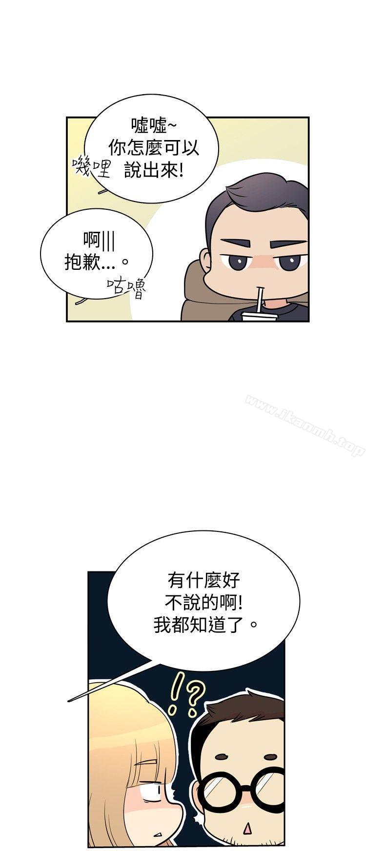 《10人10色：初體驗》在线观看 洪氏-他与她的初恋（上篇） 漫画图片10