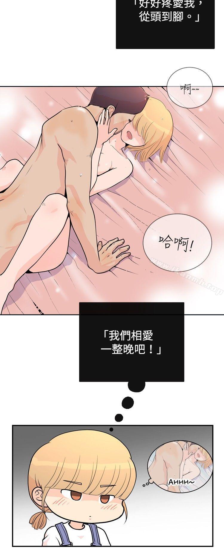 《10人10色：初體驗》在线观看 洪氏-他与她的初恋（上篇） 漫画图片17