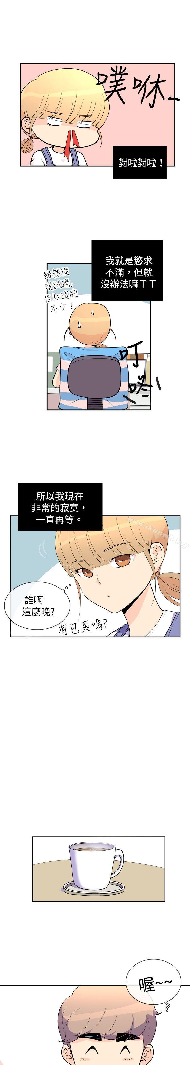 《10人10色：初體驗》在线观看 洪氏-他与她的初恋（上篇） 漫画图片18