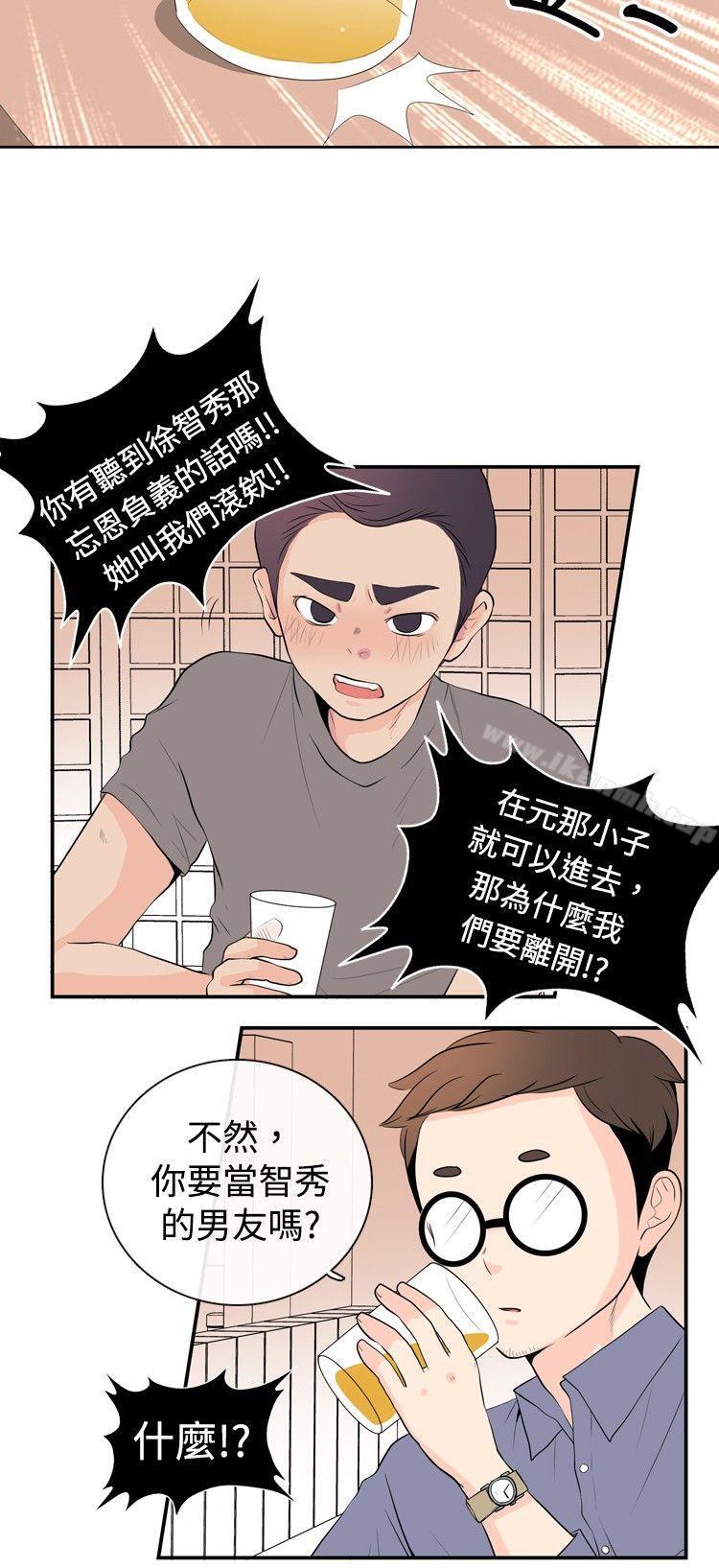 《10人10色：初體驗》在线观看 洪氏-他与她的初恋（下篇） 漫画图片12