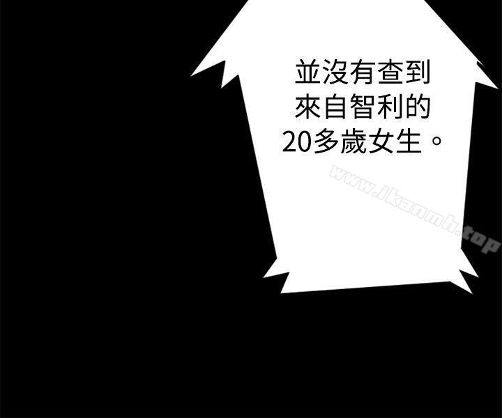 《10人10色：初體驗》在线观看 金泰宪-TALKSHOW（上） 漫画图片32