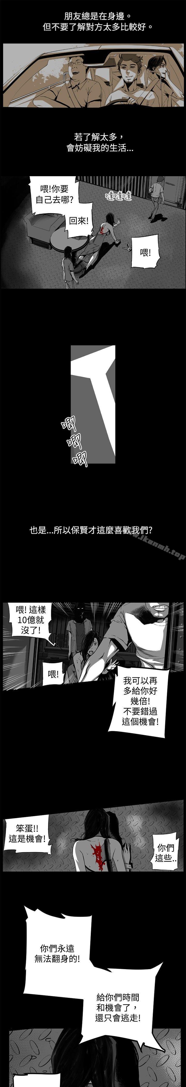 《10人10色：初體驗》在线观看 金泰宪-TALKSHOW（下） 漫画图片61