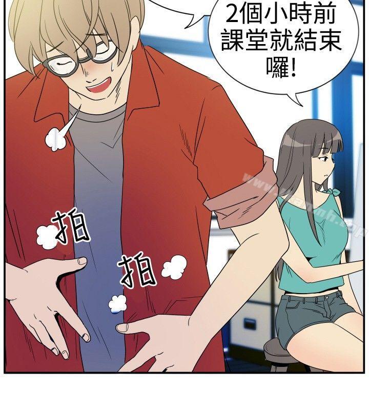 《10人10色：初體驗》在线观看 李志勋-速写1 漫画图片6