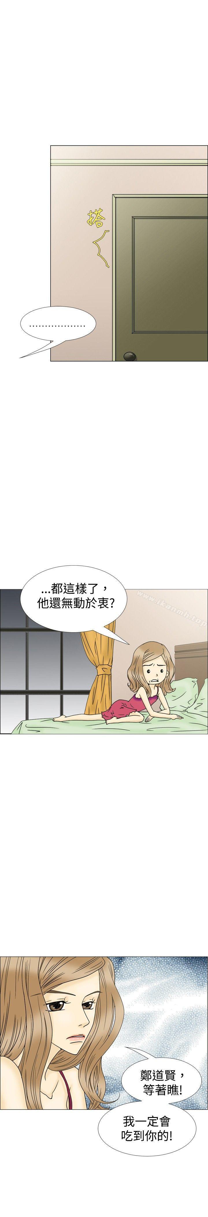 《10人10色：初體驗》在线观看 最终话 漫画图片6