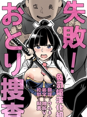 我保證你沒見過這種癡女聖騎士漫画